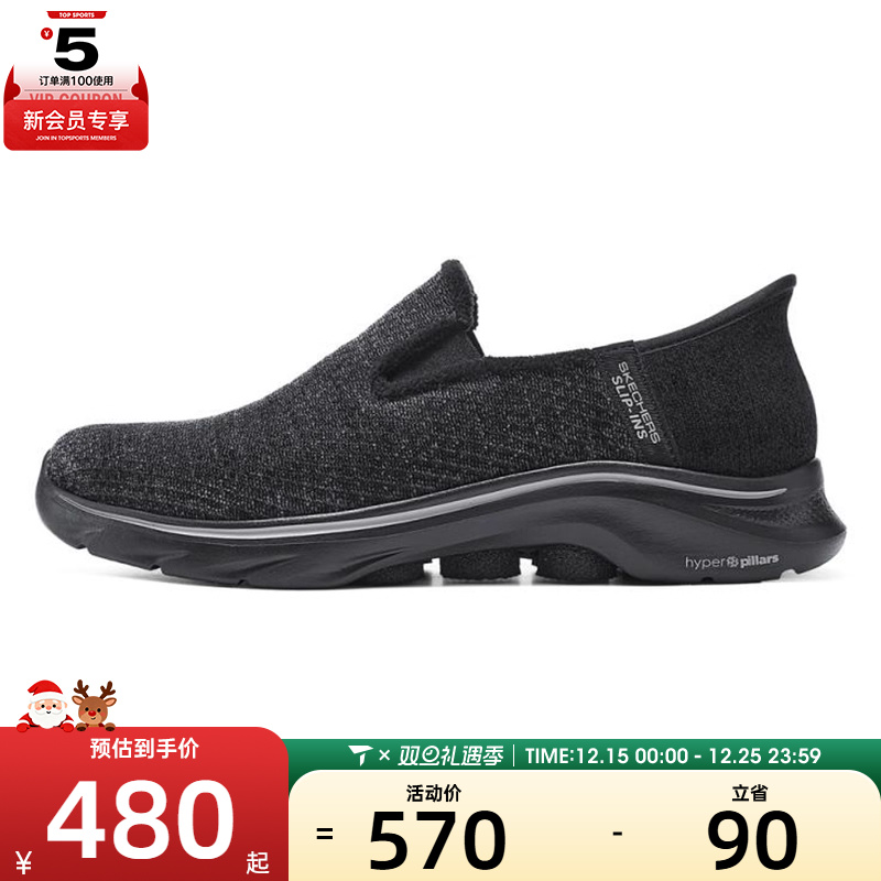 SKECHERS斯凯奇女子GO WALK 7运动休闲鞋125256-BBK