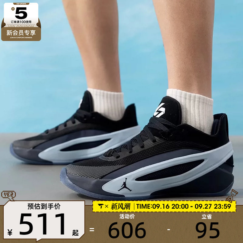 NIKE耐克男子JORDAN LUKA 5东契奇运动训练篮球鞋IM5181-002图片