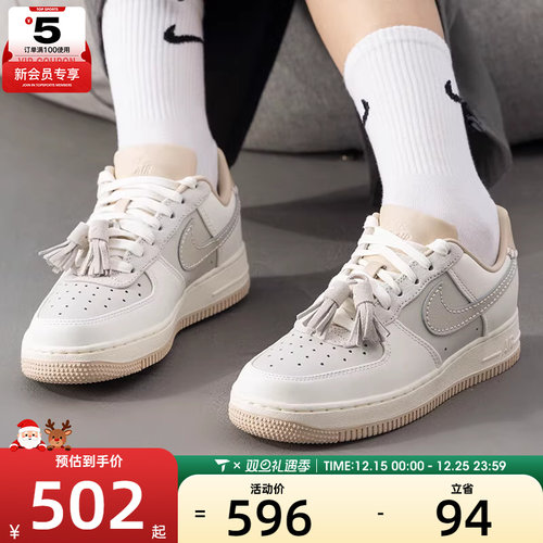 NIKE耐克女子AIR FORCE 1 '07时尚潮流休闲鞋HV1813-001