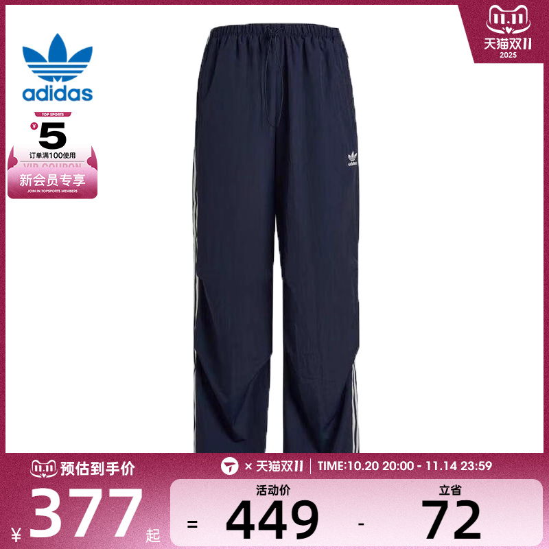 adidas阿迪达斯三叶草女子3 S PARA 运动休闲长裤KF9614