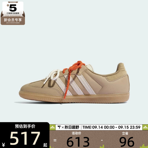 adidas阿迪达斯三叶草男女SAMBA OG W运动休闲鞋KI8140