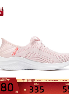 SKECHERS斯凯奇女子ATHLEISURE运动休闲鞋149710-LTPK