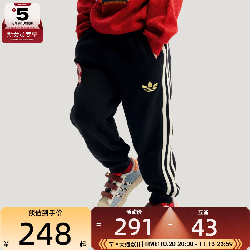 adidas阿迪达斯三叶草男小童三条纹运动休闲针织收口长裤KS3165
