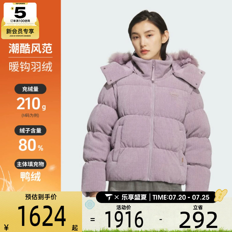adidas阿迪达斯三叶草女子运动休闲保暖可拆卸衣袖羽绒外套KS8499