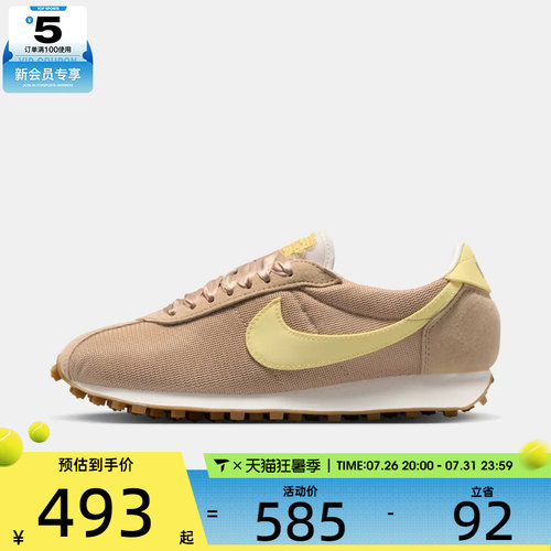 NIKE耐克女子LD-1000低帮复古网面运动鞋休闲鞋IR1227-200