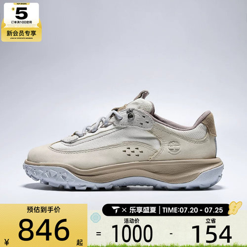 Timberland添柏岚女子LOW LC 运动休闲鞋A2R78-EN7