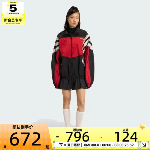 adidas阿迪达斯三叶草女子SANTIAGO运动休闲健身夹克外套KC9134
