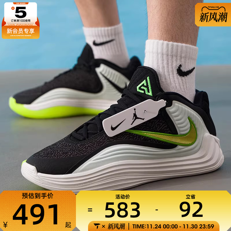 NIKE耐克男子GIANNIS实战比赛运动训练休闲篮球鞋HF3451-005