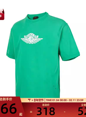 NIKE耐克男子AS M J RAREAIRWSH85运动休闲短袖T恤IB3131-324