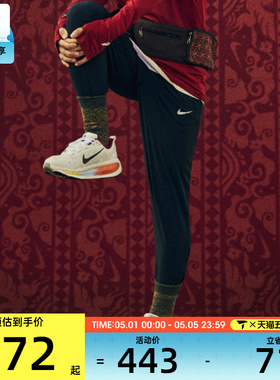NIKE耐克男子AS M NK DF STRIDE WVN PANT运动休闲长裤HV4545-010