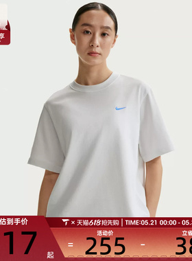 NIKE耐克女子AS W NSW GFX TEE BOXY运动休闲短袖T恤IR7589-121