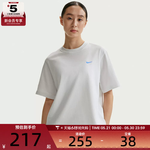 NIKE耐克女子AS W NSW GFX TEE BOXY运动休闲短袖T恤IR7589-121