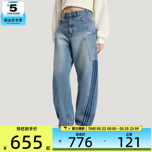 adidas阿迪达斯三叶草女子经典三条纹牛仔运动裤长裤KR2628