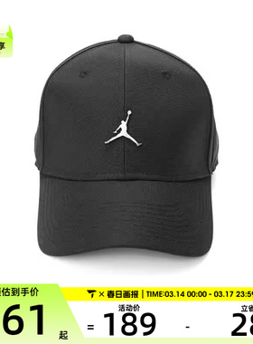 NIKE耐克中性U J RISE CAP S CB MTL JM弯沿运动帽HM5750-010