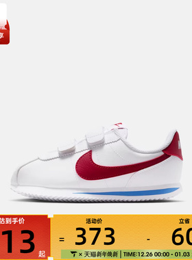 NIKE耐克小童NIKE CORTEZ (PSV)运动休闲鞋IQ7636-101