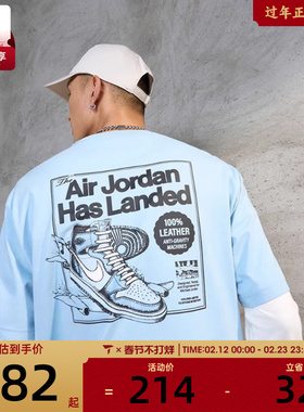 NIKE耐克男子AS M J NC AJ1 AD运动休闲短袖T恤HQ8973-427