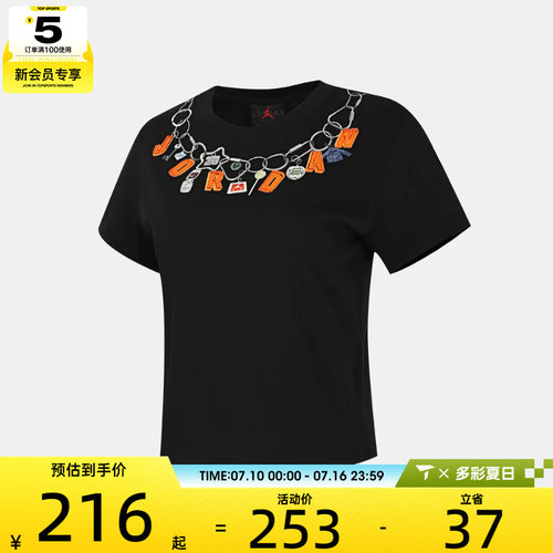 NIKE耐克女子AS W J SHGF GFX SS TEE运动休闲短袖T恤IR6308-010