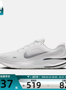 NIKE耐克男子JOURNEY RUN透气运动训练公路跑步鞋FN0228-122