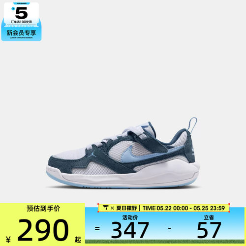 NIKE耐克小童JORDAN低帮复古舒适运动休闲鞋HQ0507-103