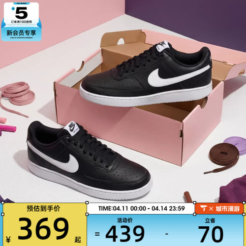 NIKE耐克男子NIKE COURT VISION LO NN运动休闲鞋DH2987-001