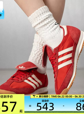 adidas阿迪达斯三叶草男女SL 72红色翻盖复古运动休闲鞋KJ6148