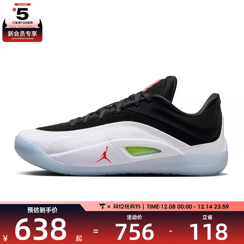 NIKE耐克男子JORDAN ZION 4 PF运动训练篮球鞋FD0591-100