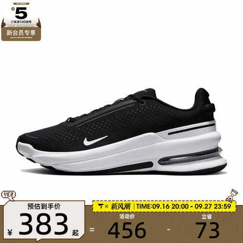 NIKE耐克男子NIKE AIR ZOOM UPTURN SC运动休闲鞋IB2746-004