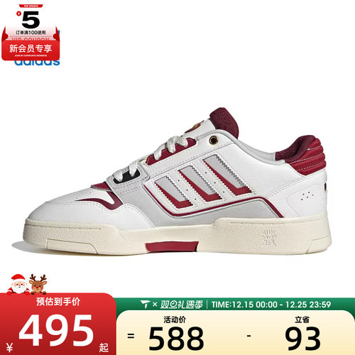 adidas阿迪三叶草男女STEP LOW 2.0ORI-BBALL运动休闲鞋JP9982