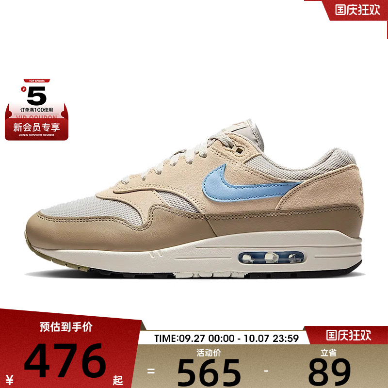 NIKE耐克男子NIKE AIR MAX 1 ESS运动休闲鞋FZ5808-009