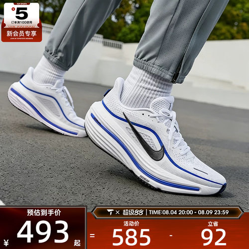 NIKE耐克男子AIR WINFLO 12低帮缓震运动训练跑步鞋HV9272-105