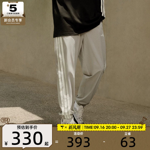 adidas阿迪达斯男子ST SPORTS LW P运动休闲长裤KC2842