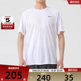 TOP運動健身圓領短袖 NIKE耐克男子DFADV STRIDE 100 T恤HV5204