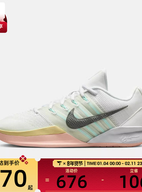 NIKE耐克女子萨布丽娜SABRINA 3运动鞋篮球鞋HF2882-100