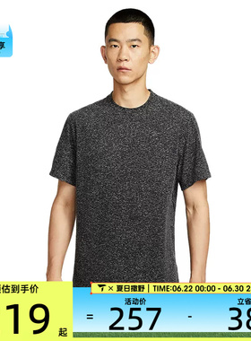 NIKE耐克男子ASMDFPRIMARYSTMTSS运动休闲短袖T恤HV0436-010
