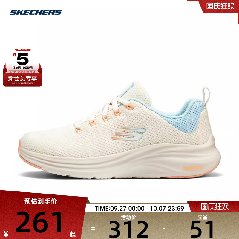 SKECHERS斯凯奇女子VAPOR FOAM女士绑带休闲运动鞋休闲鞋1504