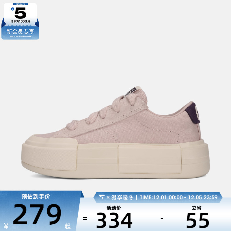 converse匡威男女Chuck Taylor运动休闲帆布鞋A17655C