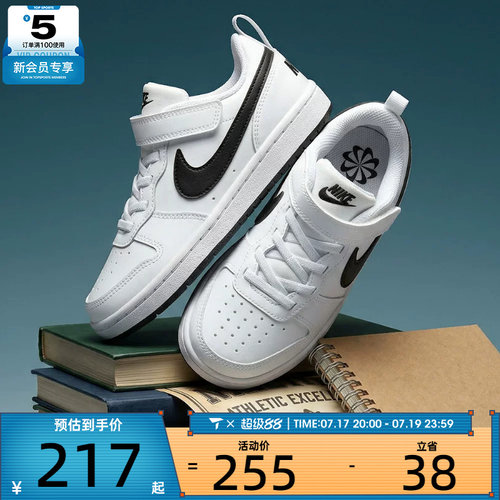 NIKE耐克小童COURT BOROUGH RECRAFTBPV运动休闲鞋DV5457-104