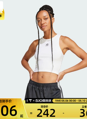 adidas阿迪达斯三叶草女子ESS RIB TANK运动休闲背心JC9007