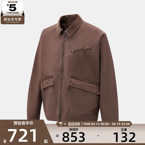 Timberland添柏岚男子运动健身夹克外套A4245-243