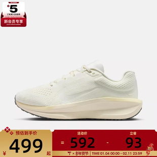 NIKE耐克女子AIR WINFLO 11运动训练缓震跑步鞋FJ9510-113