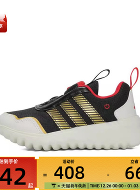 adidas阿迪达斯童ActiveFlex BOA 4.0 C CNY运动跑步鞋JS3089