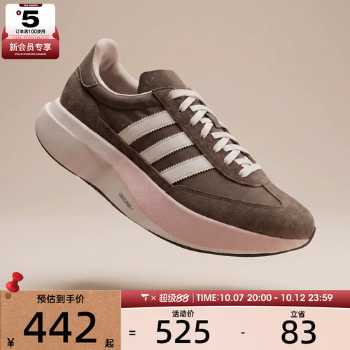 adidas阿迪达斯三叶草男女SL 72 PRO运动休闲鞋KK3071