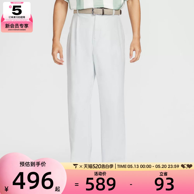 NIKE耐克男子高尔夫运动训练休闲梭织直筒长裤IB0648-02