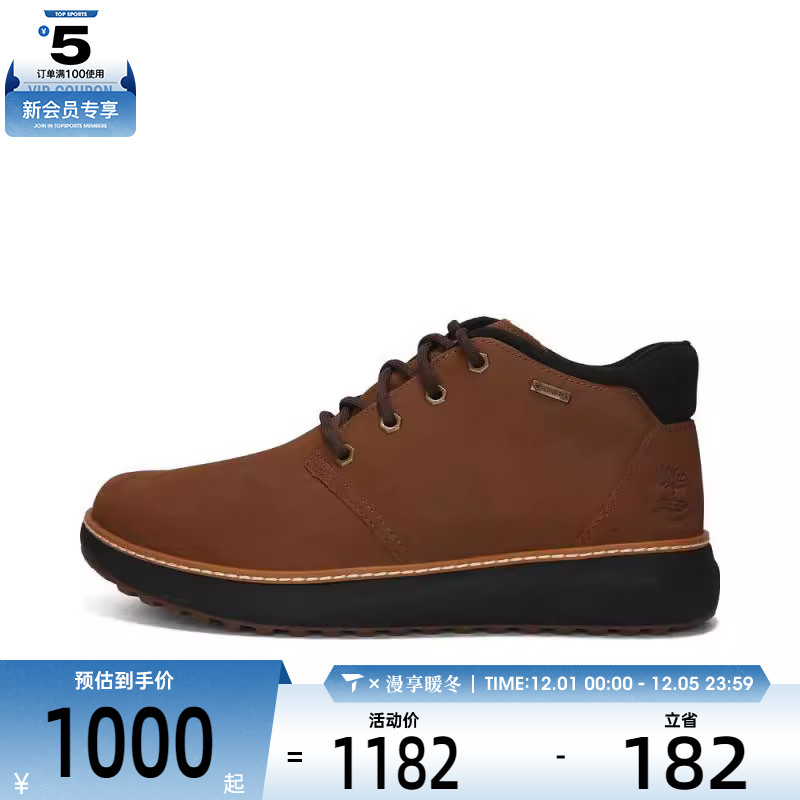 Timberland添柏岚男子MID LACE GTX CHUKKA运动休闲鞋A6A8N-EM7