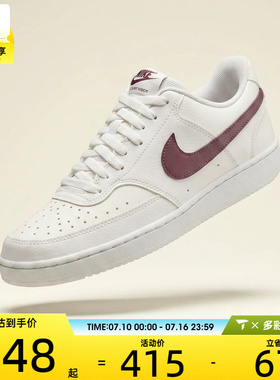 NIKE耐克女子W COURT VISION LO NN运动休闲鞋DH3158-012