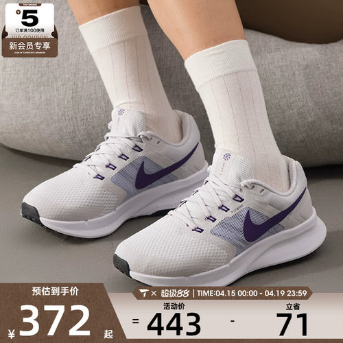 NIKE耐克女子RUN SWIFT 3透气轻便运动网面训练跑步鞋DR2698-014