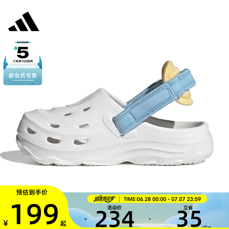adidas阿迪达斯儿童MAXXCLOG运动休闲凉鞋JR0099