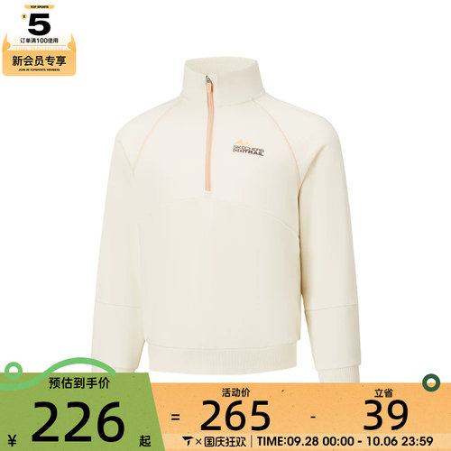 SKECHERS斯凯奇大童运动休闲套头衫卫衣P126G008-048X