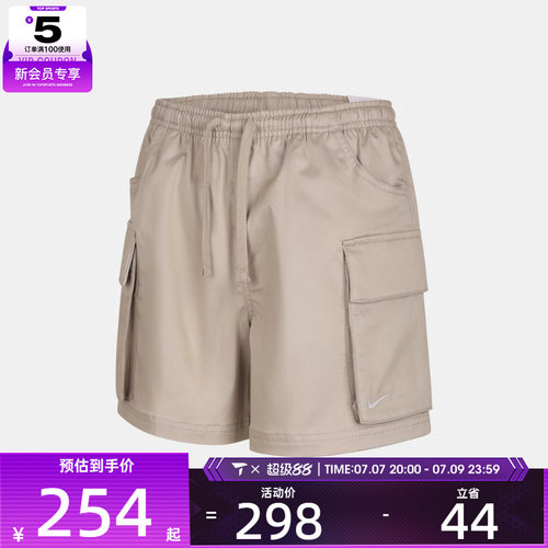 NIKE耐克女子透气舒适大口袋简约时尚运动休闲短裤IV5010-236