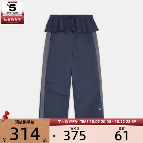 滔搏丨puma彪马女子T7 Woven Pants W运动休闲长裤63979716